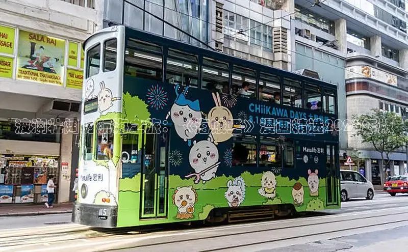 蓝狮娱乐官网在线登录