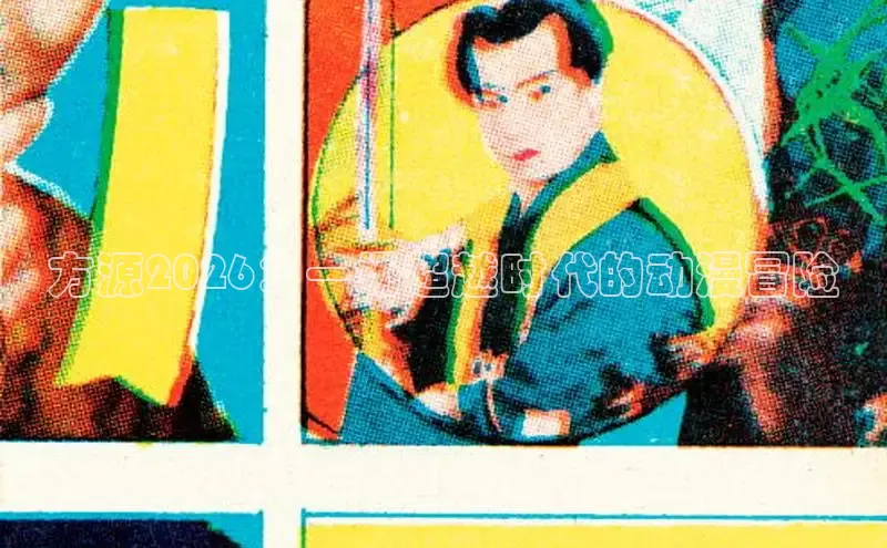 蓝狮娱乐登录入口
