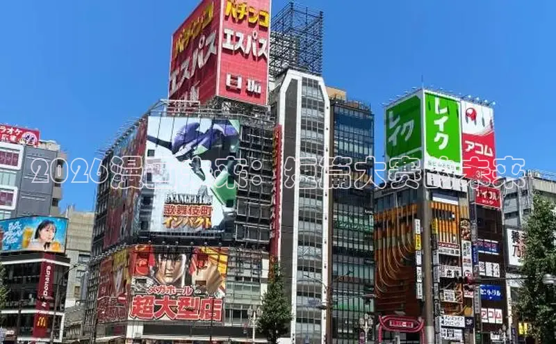 蓝狮APP登录入口